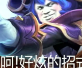搞笑王者荣耀视频,王者荣耀搞笑视频盘点