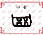 唇齿相依猜一个字,一字成语背后的深刻寓意”