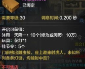 画中人打一字谜,一字解千愁