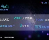 ai写短剧513北京峰会完整议程公布：短剧+AI如何吃透万亿出海红利？