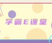 点点是黄金打一字谜,探寻黄金之字的奥秘”