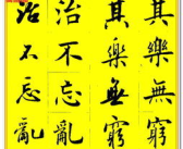 裂字开头的成语,英雄辈出——裂字开头的成语概览