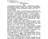 唯美古风灯谜大全及答案,古风灯谜大全及答案赏析