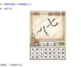 八分之七打一成语,揭秘八分之七背后的成语智慧”