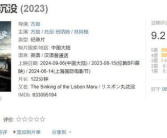 国产高口碑高评分的电影,盘点高口碑高评分佳作