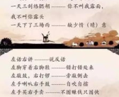 歇后语大全100条,传承智慧与幽默
