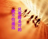 励志精辟短句,精选励志短句，激发人生潜能