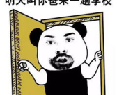 经典搞笑表情包图片,笑点满满，回味无穷