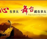 多少心血得一言打一字