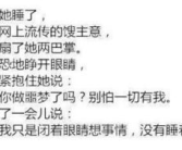 超级搞笑笑话短句,超级搞笑笑话短句大盘点