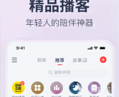 文案生成短剧ai软件：推荐与热门软件盘点-ai短视频剧本哪个好