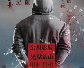 特级欧美bbbbxxxx