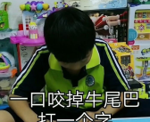 咬掉一口打一字,揭秘“告”字的由来与演变