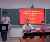 广东省教育局,推动教育改革，构建多元化教育体系”