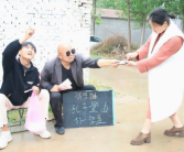 孔子登山谜底打一字,一字谜背后的智慧与传承”