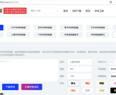 艺术字体转换器在线转换器字体怎么使用？这款工具被誉为全网最好用的工具