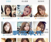 可以免费观看美女视频软件,热门视频软件推荐