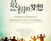 人生格言激励自己,激励自我成长的智慧箴言