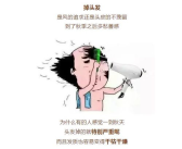 一人挑两小人猜一字