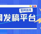 新闻发稿,拓展国际市场，提升品牌知名度的关键策略