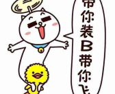 幽默小图片大全,幽默小图片大全，让你瞬间笑出腹肌！”
