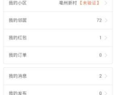 5xsq社区永久播放地址,揭秘永久播放地址的神秘之旅