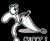 有趣的表情包动态,动图表情包制作攻略大揭秘！