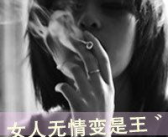 带字头像 霸气,带字头像潮流风向标