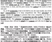 英语小短文10篇,趣味阅读与词汇积累