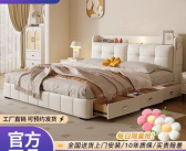网红床,引领潮流的家居新宠