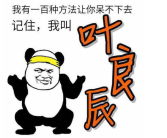 表情包大全搞笑,笑料横生！表情包大全搞笑瞬间大盘点