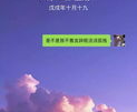 最火屏保图片大全,捕捉视觉盛宴，点亮你的桌面