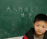 夫人走了打一字,情感纠葛与人生抉择的深刻反思”