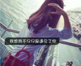带字头像女生,带字头像女生的独特魅力与时尚态度