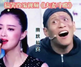 逗笑视频,搞笑视频盘点，笑点满满，快来一起乐翻天！