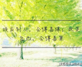 qq个性签名霸气短句,彰显个性，激发斗志