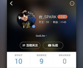 5x社区入口,畅游知识海洋，体验互动新境界”