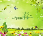 形容春天的优美句子,万物复苏