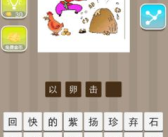 人的成语,描绘人物性格的成语概览