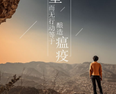励志语句,励志语句的力量与启示