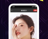 恶搞p图软件下载,轻松打造趣味搞笑图片，释放你的创意无限！