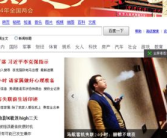 最近一个月的热点事件,2025年5月生物医药领域重大进展与城市突发事件回顾