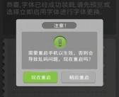 艺术字体在线转换器_艺术字体在线转换器免费2025年5月25日