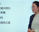 一勾心月伴三星猜字谜打一字,一勾心月伴三星，揭秘谜底之谜