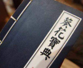 雷人宝典,部落冲突玩家的免费游戏助手指南