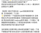 黑料吃瓜最新最全在线观看,最新最全在线观看，揭秘明星背后的真相