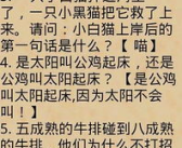 脑筋急转弯大全100题,智慧挑战乐无穷