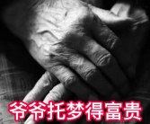 民间鬼故事真人真事,探寻真实与虚幻的边界