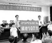 慷慨解囊打一字,慷慨解囊助困情