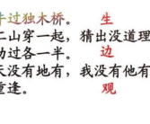 亚打一成语答案,乘人不备的智慧表达”